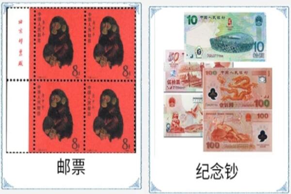 新华区回收邮票