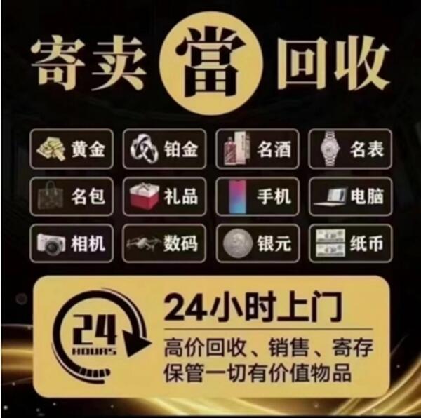 新华区抵押汽车